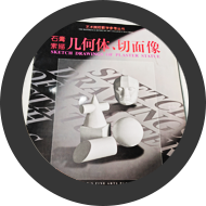 刘舒翎