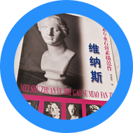 刘舒翎