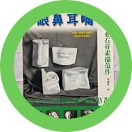 刘舒翎