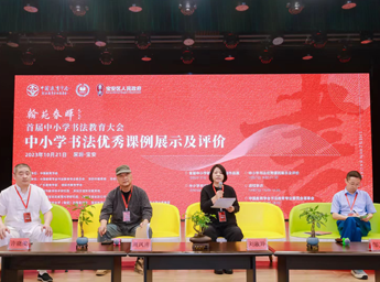刘舒翎